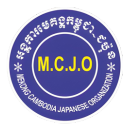 Mekong Cambodia Japanese Organization(M.C.J.O) Logo